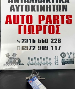 Nissan Qasqai Αντλία υψηλής βενζίνης HRA2 (2018-20190