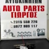 BMW X3 Μπεκ 2.0d Ν47D20A (2007-2012)