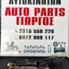 Nissan Almera Μπεκιερα Q615 N16