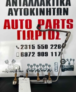 Toyota Prius Μπεκιερα
