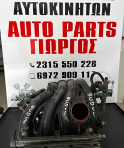BUD VW Πολλαπλή Εισαγωγής