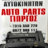 Ford Mondeo Καπακι Μηχανής (2008)