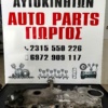Toyota Yaris 1ND Καθρέπτης Μηχανής  (2008-2011) - Toyota Auris (2008-2012)