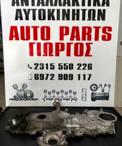 Toyota Yaris 1ND Καθρέπτης Μηχανής  (2008-2011) - Toyota Auris (2008-2012)
