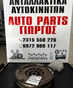 BMW X3 2.0 D Βολαν N47D20A