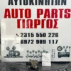 Αντλία Υψηλής Πίεσης CAX (seat-skoda-vw)