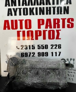 Toyota Yaris 2SZ 1.3 Καπακι Μηχανής