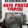 Opel Corsa Καθρέπτης Μηχανής Z14XEP 2006-2019