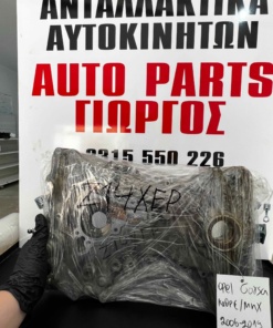 Opel Corsa Καθρέπτης Μηχανής Z14XEP 2006-2019
