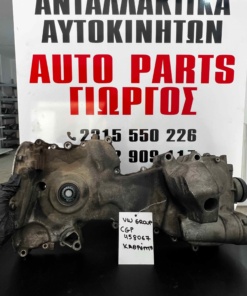 VW CGP 458067 Καθρέπτης Μηχανής (Seat,Skoda,Audi,Golf)