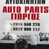 Golf 4 AXR VW 1.9 DIESEL Γρανάζι Στροφάλου