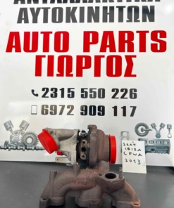 Seat Ibiza CFWA 2013 Τουρμπίνα GARRETT